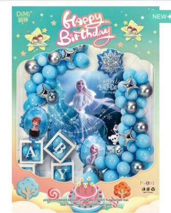 ΣΕΤ ΜΠΑΛΟΝΙΑ HAPPY BIRTHDAY FROZEN (OEM)