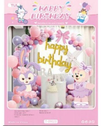 ΣΕΤ ΜΠΑΛΟΝΙΑ LINA BELL (OEM)