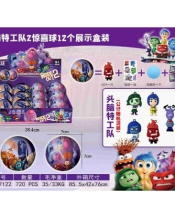 ΜΠΑΛΑ ΕΚΠΛΗΞΗ INSIDE OUT/ΤΑ ΜΥΑΛΑ ΠΟΥ ΚΟΥΒΑΛΑΣ (ΟΕΜ)