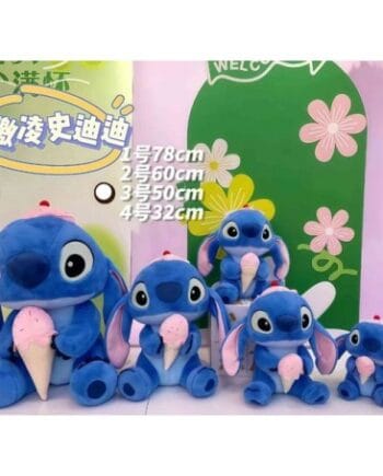 ΛΟΥΤΡΙΝΟΣ STITCH ICE CREAM 30/50CM (OEM)