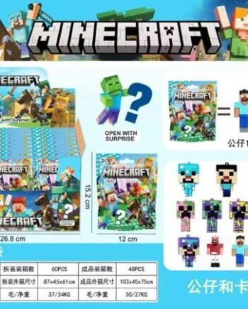 ΣΑΚΟΥΛΑΚΙ ΕΚΠΛΗΞΗ MINECRAFT (OEM)