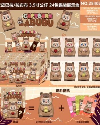 ΣΑΚΟΥΛΑΚΙ ΕΚΠΛΗΞΗ CAPYBARA LABUBU (OEM)