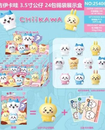 ΣΑΚΟΥΛΑΚΙ ΕΚΠΛΗΞΗ CHIIKAWA