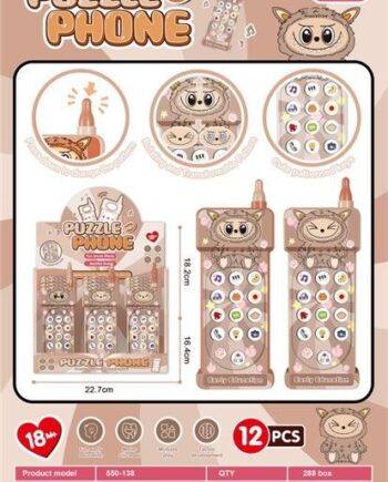 ΠΑΙΔΙΚΟ ΤΗΛΕΦΩΝΟ LABUBU