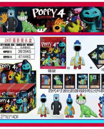 ΣΑΚΟΥΛΑΚΙ ΕΚΠΛΗΞΗ POPPY 4