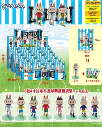 ΣΑΚΟΥΛΑΚΙ ΕΚΠΛΗΞΗ LABUBU